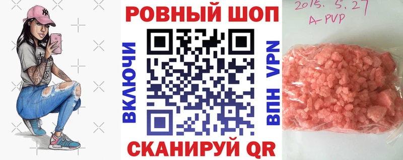 Где найти наркотики Черемхово АМФЕТАМИН Alpha-PVP Галлюциногенные грибы КОКАИН MDMA Меф Бошки Шишки