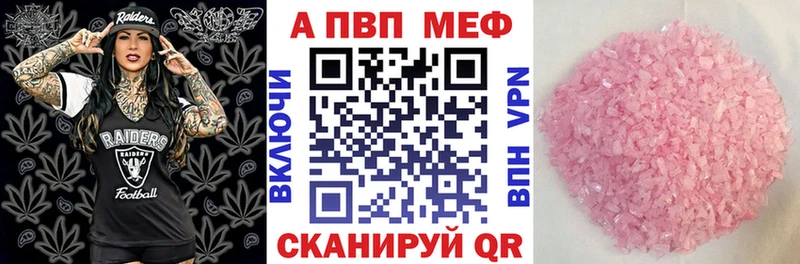 где купить наркоту  Черемхово  A PVP СК КРИС 
