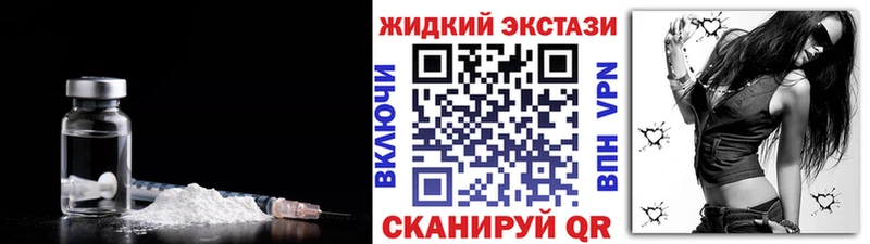 сайты даркнета телеграм  Черемхово  БУТИРАТ жидкий экстази 