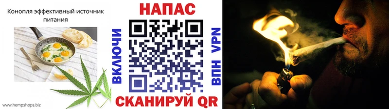 ОМГ ОМГ рабочий сайт  Черемхово  Печенье с ТГК марихуана 