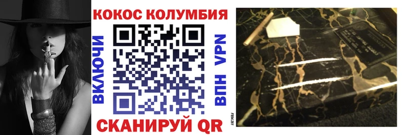COCAIN 99%  Черемхово 