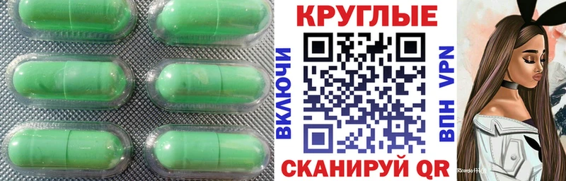 Ecstasy Punisher  купить   ОМГ ОМГ рабочий сайт  Черемхово 
