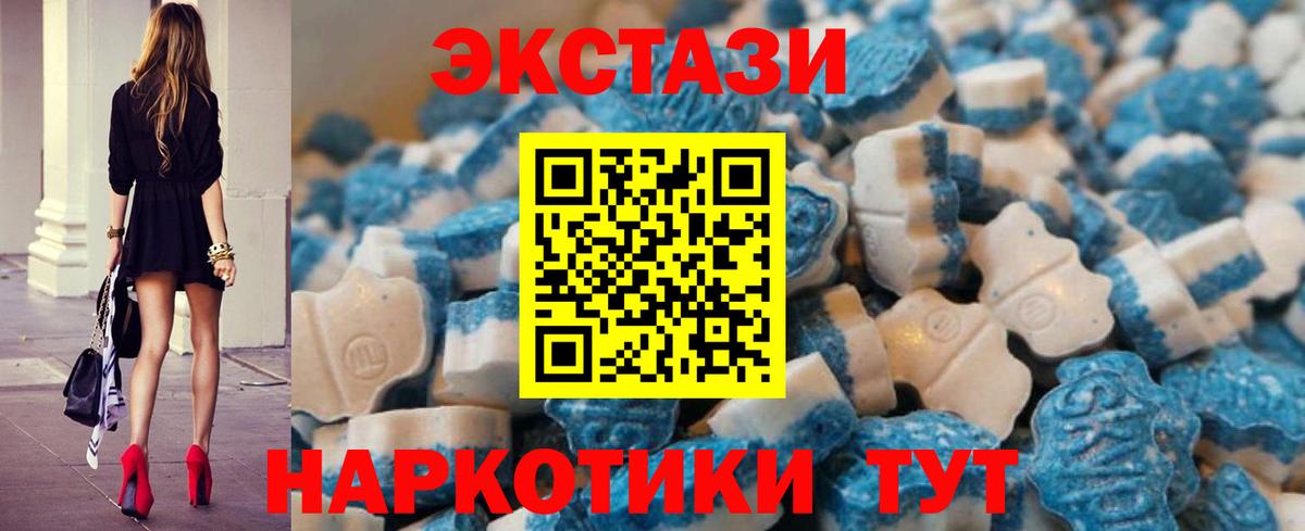 Черемхово  закладки  Ecstasy  Ecstasy диски  Вход с VPN  Ecstasy диски 