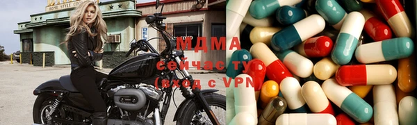 MDMA Абинск