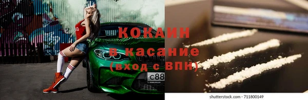 мет Абдулино