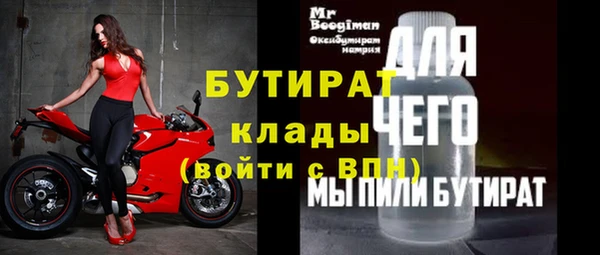 ALPHA-PVP Абаза