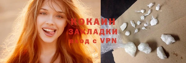 ALPHA-PVP Абаза