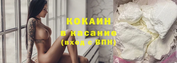 MDMA Абинск