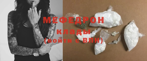 мет Абдулино