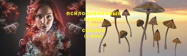ALPHA-PVP Абаза