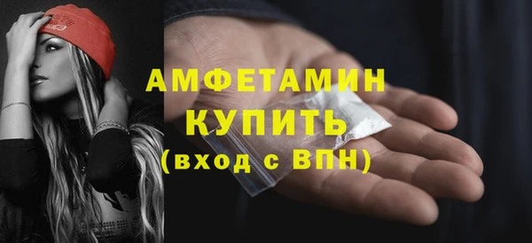 мет Абдулино