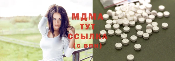 мет Абдулино