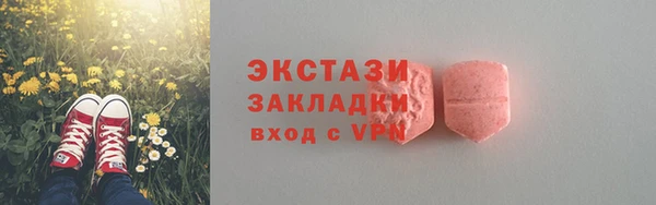 мет Абдулино