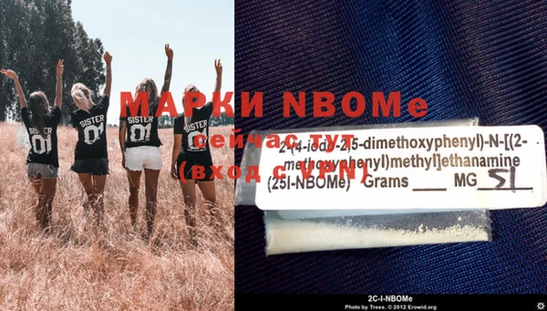 MDMA Абинск