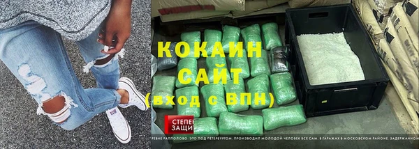 MDMA Абинск