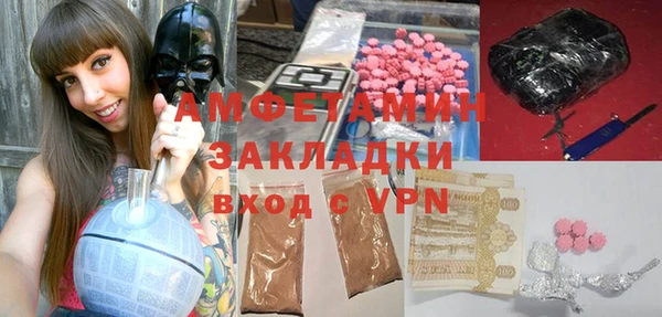 MDMA Абинск