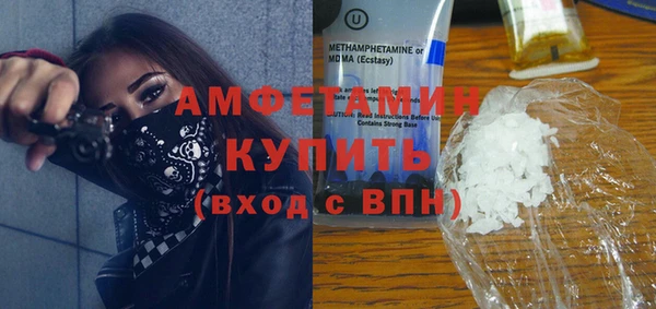 MDMA Абинск
