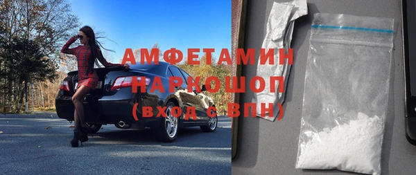 MDMA Абинск