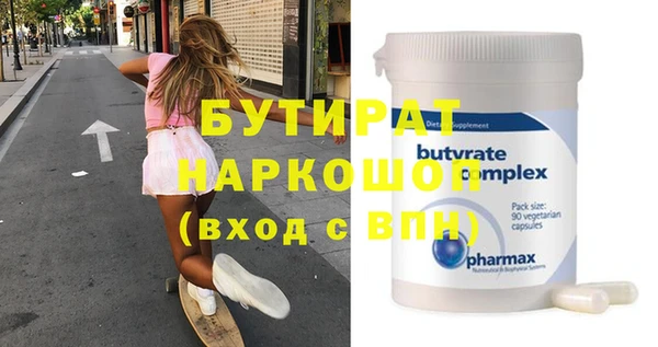 мет Абдулино