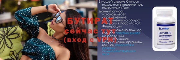 мет Абдулино