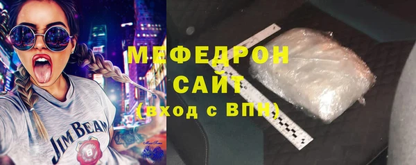 ALPHA-PVP Абаза