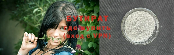 мет Абдулино