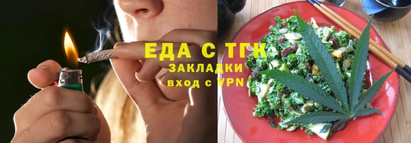 MDMA Абинск