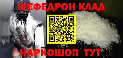 альфа пвп Чапаевск