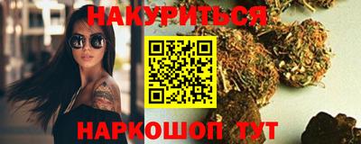 альфа пвп Чапаевск