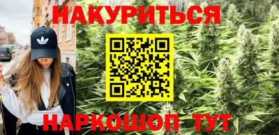 гашиш Чебоксары