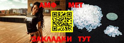 MDMA Чебаркуль