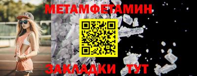 альфа пвп Чапаевск