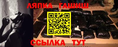 альфа пвп Чапаевск