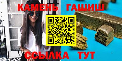 альфа пвп Чапаевск