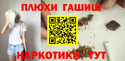 гашиш Чебоксары