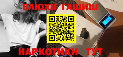 гашиш Чебоксары