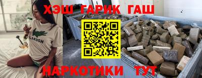 альфа пвп Чапаевск