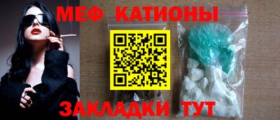 MDMA Чебаркуль