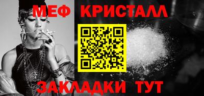 MDMA Чебаркуль