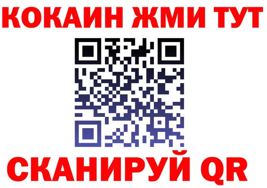 Cocaine VHQ как войти сайты даркнета KRAKEN Черемхово