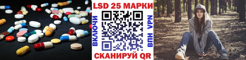 ЛСД экстази кислота Черемхово