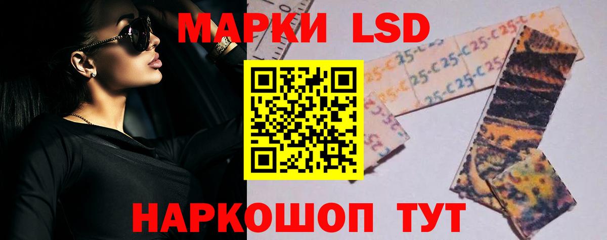   онион  ЛСД экстази ecstasy  Вход с VPN  Черемхово  Лсд 25 экстази кислота 