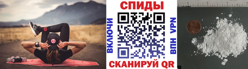 Первитин винт  Черемхово 