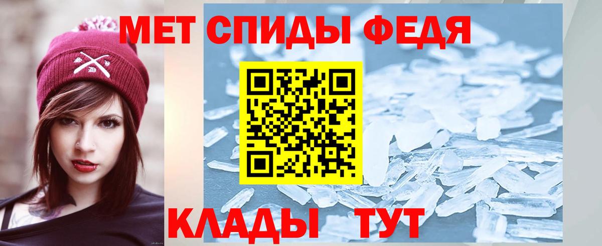Первитин винт  Вход с VPN  Первитин винт  Черемхово 