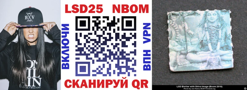Марки 25I-NBOMe 1,5мг  как найти   Черемхово 