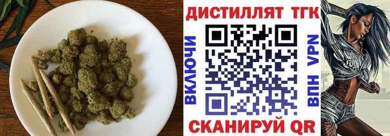 ТГК вейп с тгк  Черемхово 
