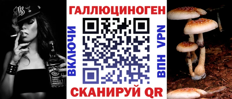 Галлюциногенные грибы GOLDEN TEACHER  Черемхово 