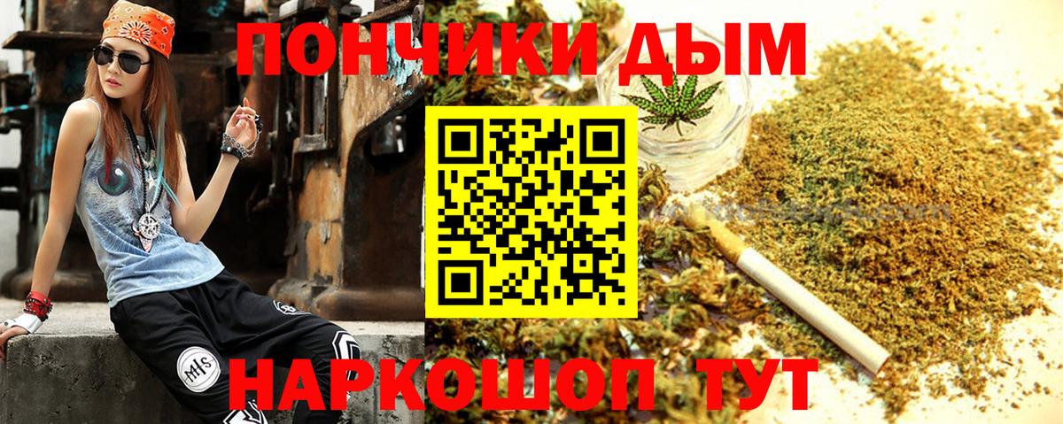 Шишки марихуана конопля  Вход с VPN  Каннабис LSD WEED  Черемхово  Шишки марихуана MAZAR 